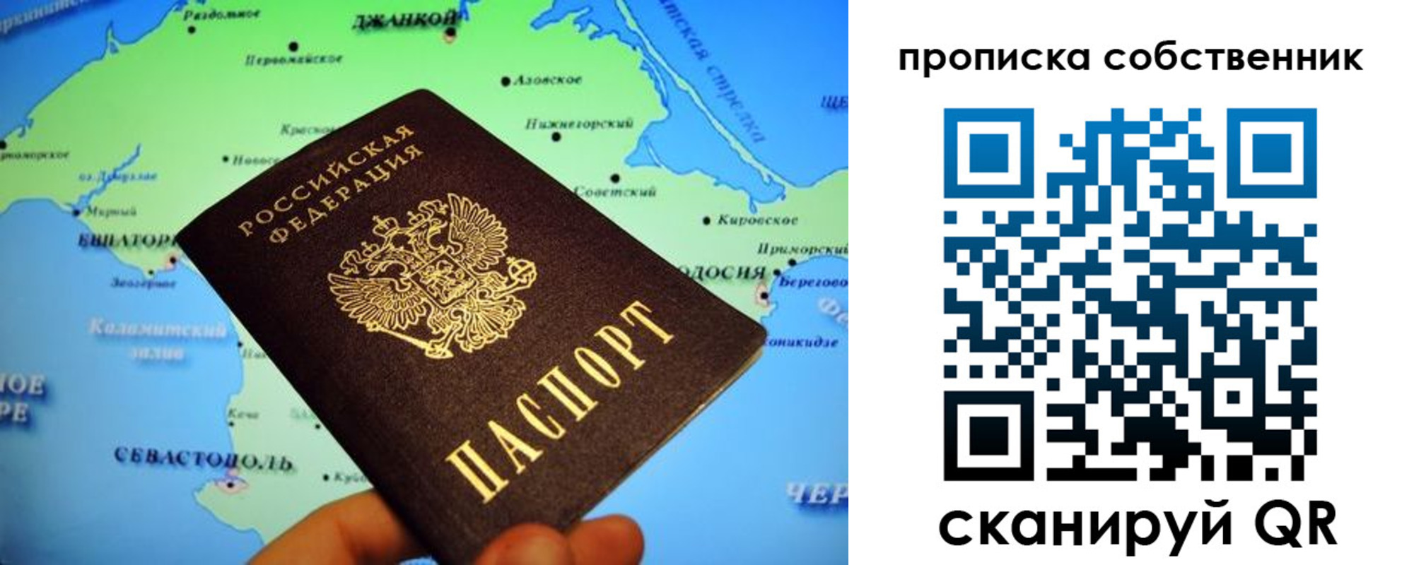 временная регистрация адрес в Свердловской области