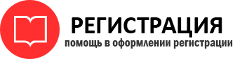 прописка в Свердловской области id794030